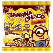 バナナチョコクッキー(ミニオン) 147g