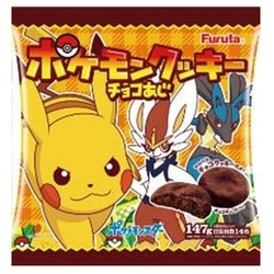 ヨドバシ Com ポケットモンスタークッキー 147gのレビュー 5件ポケットモンスタークッキー 147gのレビュー 5件