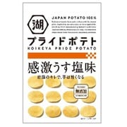 KOIKEYA PRIDE POTATO 感激うす塩味 60g