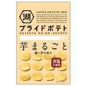 KOIKEYA PRIDE POTATO 芋まるごと 食塩不使用 60g