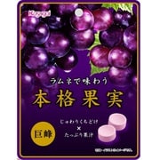 ラムネで味わう本格果実 巨峰 30g