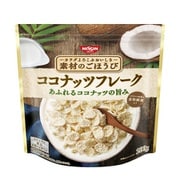 素材のごほうび ココナッツフレーク 200g