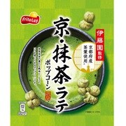 京・抹茶ラテ ポップコーン 40g