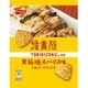 トルティーヤチップス 貴族焼き スパイス味 65g