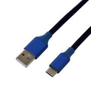 USB-CGT202/BL [手触りが心地よいケーブル C-A 2m ブルー]