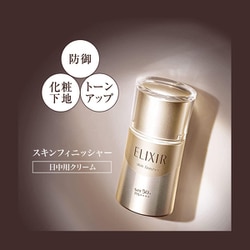 ヨドバシ.com - 資生堂 SHISEIDO エリクシール アドバンスド