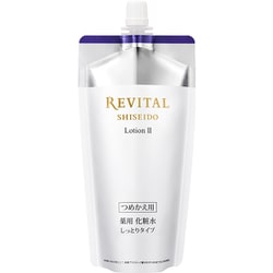 ヨドバシ.com - 資生堂 SHISEIDO リバイタル REVITAL リバイタル ローション II つめかえ用 150mL [化粧水]  通販【全品無料配達】