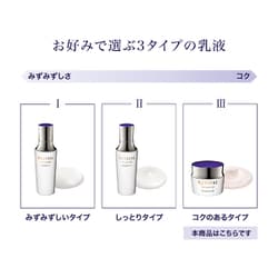 ヨドバシ.com - 資生堂 SHISEIDO リバイタル REVITAL リバイタル
