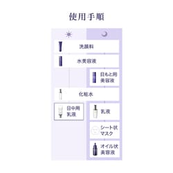 ヨドバシ.com - 資生堂 SHISEIDO リバイタル REVITAL リバイタル