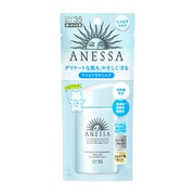 アネッサ モイスチャーUV マイルドミルク a 60mL SPF35/PA+++ [日焼け止め 乳液 顔・からだ用]
