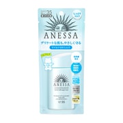 ヨドバシ.com - 資生堂 SHISEIDO アネッサ ANESSA アネッサ ホワイトニングUV ジェル AA 90g SPF50+/PA