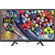 24V型ハイビジョン液晶テレビ QRC-24S2K