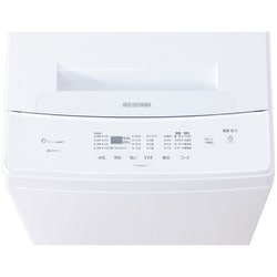 全自動洗濯機6kg アイリスオーヤマ　ヨドバシ限定モデル