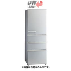 ヨドバシ.com - AQUA アクア AQR-36JL（S） [冷蔵庫（355L・左開き） 4