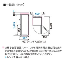 ヨドバシ.com - AQUA アクア AQR-27J（W） [冷蔵庫（272L・右開き） 3