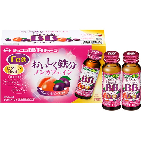 チョコラBB Feチャージ 50ml×10 [栄養機能食品（鉄）]