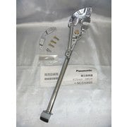 パートナー用1本スタンド 26型 NCS1089S