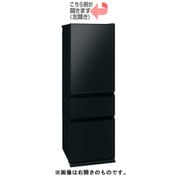 冷蔵庫(365L・左開き) 3ドア クリスタルブラック MR-CG37TEL-B