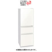 冷蔵庫(330L・左開き) 3ドア ナチュラルホワイト MR-CG33TEL-W