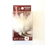 BFT45 ビッグフェザートレブルフック #1/0オレンジ&ホワイト