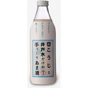 こうじと井戸水だけの手づくりあま酒 950g