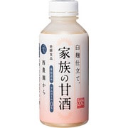 家族の甘酒 白麹仕立て 550g