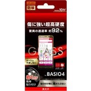 RT-BSO4F/BSCG [BASIO 4 液晶保護ガラスフィルム 防埃 10H 光沢 ソーダガラス]