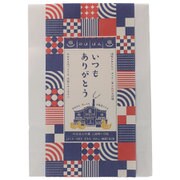NY-100 [のほほん湯 入浴料セット ありがとう10包入]