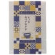NY-100B [のほほん湯 入浴料セット おつかれさま10包入]