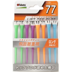 GV1420 B 77 [リフトティースリムビビッド 77mm]