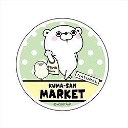 ヨドバシ Com ツインクル ヨッシースタンプ クリップマグネット くまさん キャラクターグッズ 通販 全品無料配達 ヨドバシ Com ツインクル ヨッシースタンプ クリップマグネット くまさん キャラクターグッズ 通販 全品無料配達
