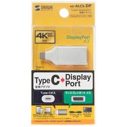 ヨドバシ.com - サンワサプライ SANWA SUPPLY TypeC(DP Alt ヨドバシ.com - サンワサプライ SANWA SUPPLY TypeC(DP Alt