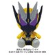 仮面ライダーゼロワン ぬいぐるみ 仮面ライダーサウザー [ぬいぐるみ]
