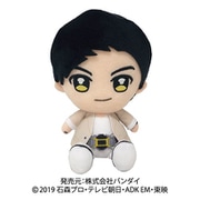 仮面ライダーゼロワン ぬいぐるみ 天津 垓 [ぬいぐるみ]