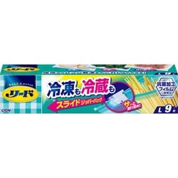 リード冷凍も冷蔵も新鮮保存バッグ スライドジッパー L 9枚