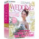 心に響くWeddingフォトムービー5 [Windowsソフト]