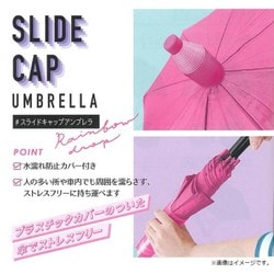 シャラ ヨドバシ.com - クラックス CRUX 長傘 スライドキャップ