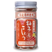 柚子こしょう赤 50g