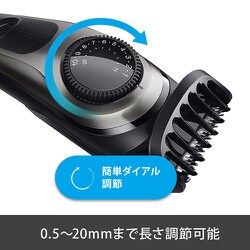 ヨドバシ.com - ブラウン BRAUN バリカン/ヒゲトリマー BT7240