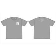 ノー・ガンズ・ライフ 技Tシャツ XL [キャラクターグッズ]