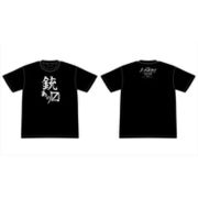 ノー・ガンズ・ライフ 銃ありますTシャツ L [キャラクターグッズ]