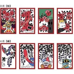 ヨドバシ.com - エンスカイ ensky 星のカービィ 花札 [カードゲーム ...