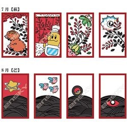 ヨドバシ.com - エンスカイ ensky 星のカービィ 花札 [カードゲーム ...