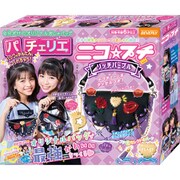 ニコ☆プチ パチェリエ PCR-027 リッチパープル