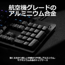 ヨドバシ.com - ロジクール Logicool G512r-LN [ロジクールG512 Carbon