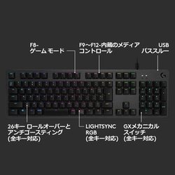 ヨドバシ.com - ロジクール Logicool ロジクールG512 Carbon RGBメカニカルゲーミングキーボード（タクタイル） 日本語配列  G512r-TC 通販【全品無料配達】