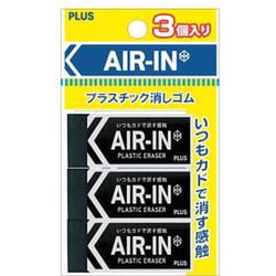 ヨドバシ.com - プラス PLUS ER-100AB-3P [消しゴム AIR-IN（エアイン