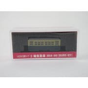 14056 [Nゲージ 2軸気動車 標準仕様 車体色：国鉄旧標準色/動力付]