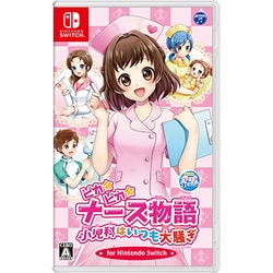 ピカピカナース物語 小児科はいつも大騒ぎ for Nintendo Switch [Nintendo Switchソフト]