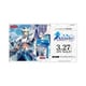VG-V-TD11 カードファイト！！ ヴァンガード トライアルデッキ第11弾 Altmile [トレーディングカード]